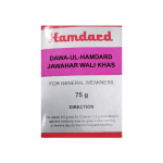 Hamdard Dawa-Ul-Hamdard Jawahar Wali Khas