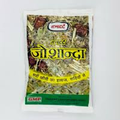 Hamdard Joshanda